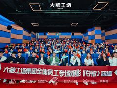 -中影星美国际影城(万家丽店)