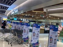 -金鹰超市(国际购物中心新街口店)