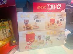 -麦当劳(吴中大道店)