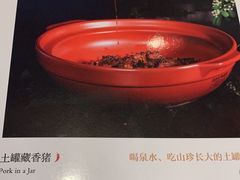 -凤凰湘语·湘粤鲜融(浦东旗舰店)