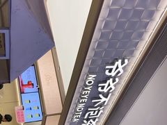-岭南站NOVA