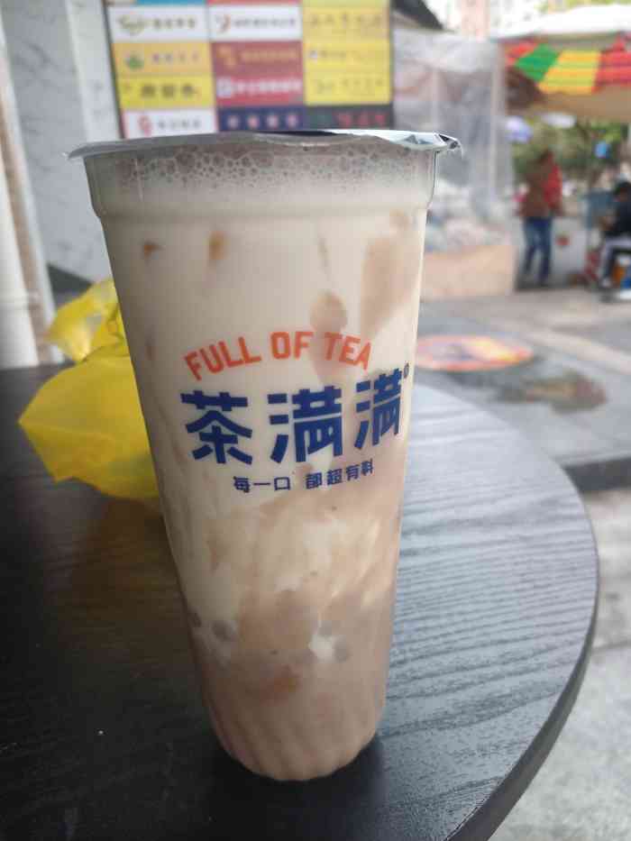 "-大众点评移动版