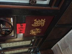 iphone_upload_pic-日升昌票号