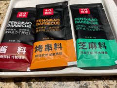 -丰茂烤串(钦州北路店)