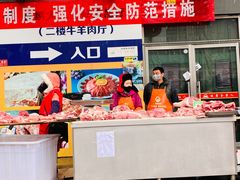 -锦绣大地生鲜食品厅(巨山路店)
