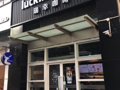 -瑞幸咖啡(南海万科广场店)