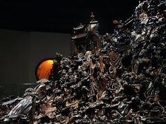 -乐山乌木文化博览苑