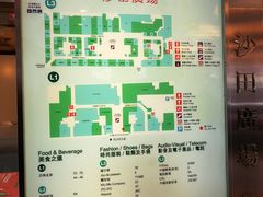 -沙田广场