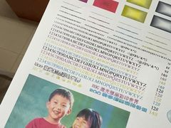 -北京民众安康体检中心
