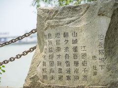 -巴陵广场