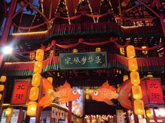 -杭州宋城