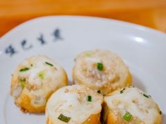 -哑巴生煎(姑苏区苏安新村店)