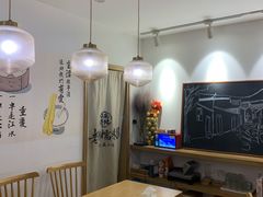 用餐区-正南齐北·老街糯米团(洪崖洞店)