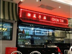 -满得意茶餐厅·顺德家常菜·港式经典(大良店)