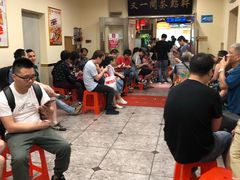 -又一间茶点轩(百汇广场店)