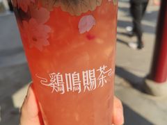 -鸡鸣赐茶(鸡鸣寺路店)