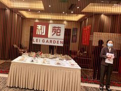 -利苑酒家(华熙国际店)