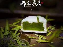 -龙井御庄·精致江南菜(龙井店)