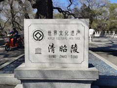 -北陵公园