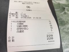 -牛记咖喱美食(十月初五日街店)