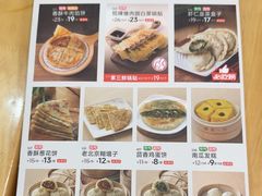 -嘉和一品粥(魏公村店)