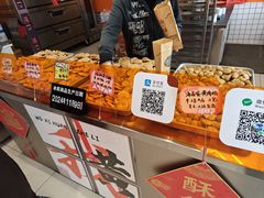 -高一点·徽味酥饼王·黄山烧饼