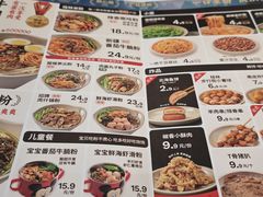 -桂在香知桂林米粉(红博中央公园店)