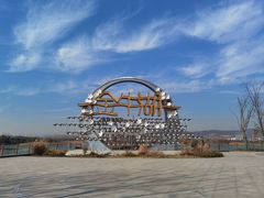 -南京金牛湖风景区