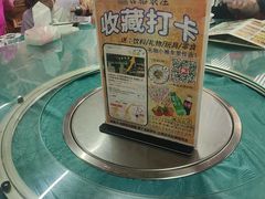 -古榕农庄·桑拿簸箕菜·招牌泥焗鸡(清远长隆店)