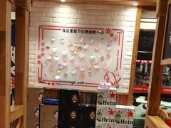 -申记串道和和旗舰店(北行店)