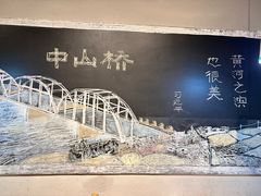 -马三洋芋片(簋街店)
