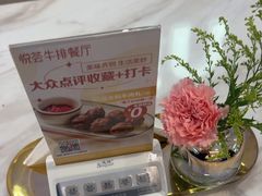 -悦荟牛排餐厅(佳木斯万达店)
