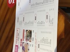 账单-捞围鲜·港式打边炉(海阳路店)