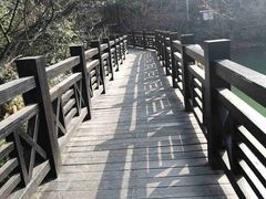 -白马涧龙池景区