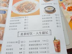-蔡澜点心(三里屯T+MALL店)