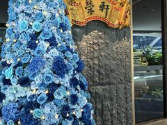 -荣轩(新荣记环球金融中心店)
