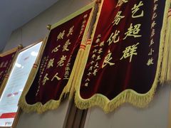 -郑远元专业修脚房(宣化路店)