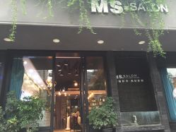 -MS.SALON美发沙龙
