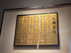 -觀芷隐轩