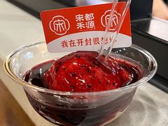 -宋都禾源·灌汤包子(汉兴路直营店)