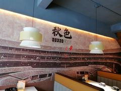 -秋色客家菜(流塘店)