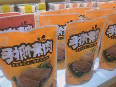 -超港·蛋糕面包(包河万达店)