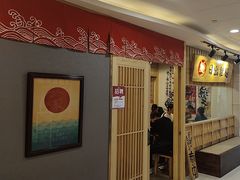 -日出拉面(望京店)