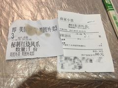 -靓靓蒸虾(中山公园店)