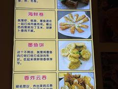 -品越  越南鸡粉(侨港店)