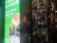 -大头椰·椰子鸡火锅(新梦店)