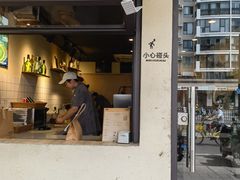 -胡万串饼(轻工大木桥小区店)