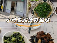 -春餐厅