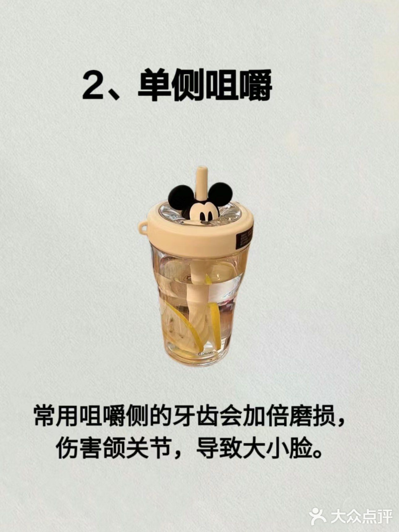 你的颜值被悄悄偷走的10个坏习惯，惊了