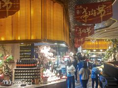 -喜庭海鲜自助(来福士店)